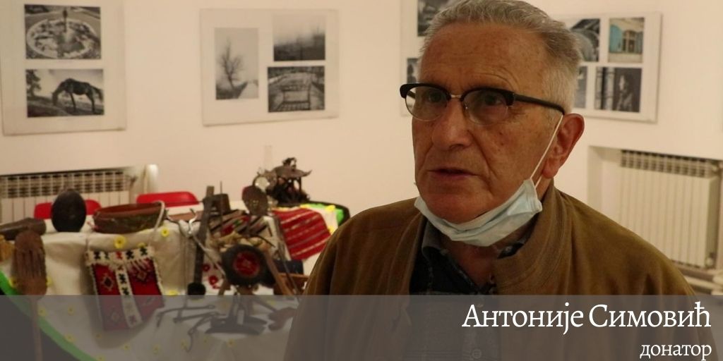 CACAK MUZEJ PREDMETI ANTONIJE SIMOVIC 20082020 MNA MILOS LUKIC