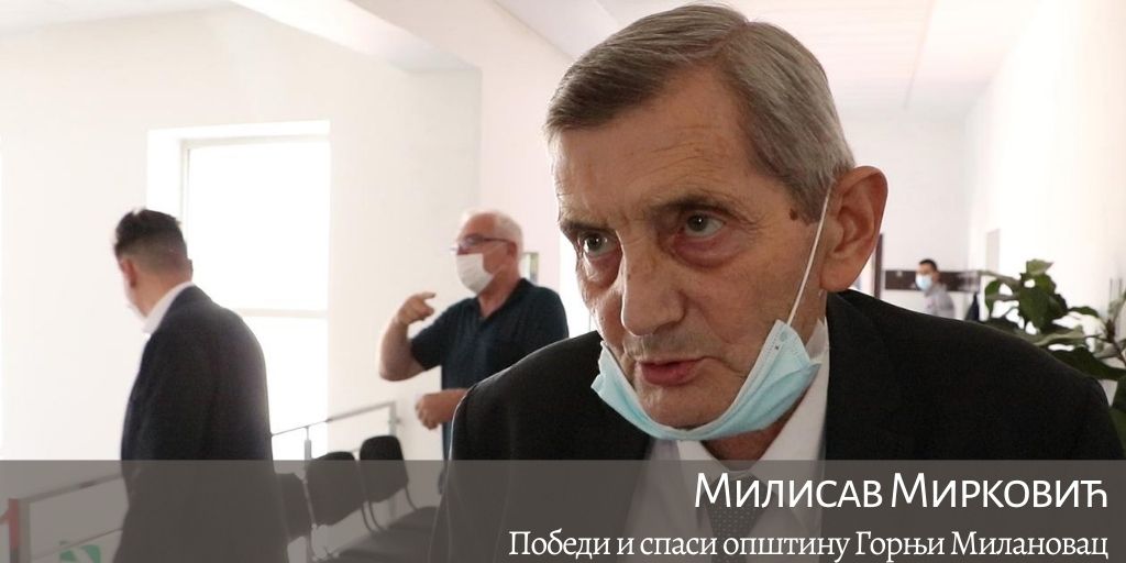 GORNJI MILANOVAC SKUPSTINA SEDNICA KONSTITUISANJE MILISAV MIRKOVIC 17082020 MNA MILOS LUKIC 2