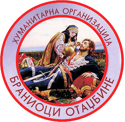 branioci logo