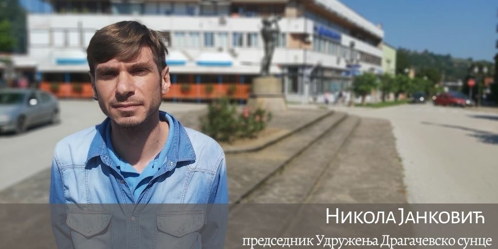 jankovic 1