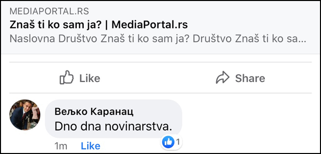 komentar pavle 1