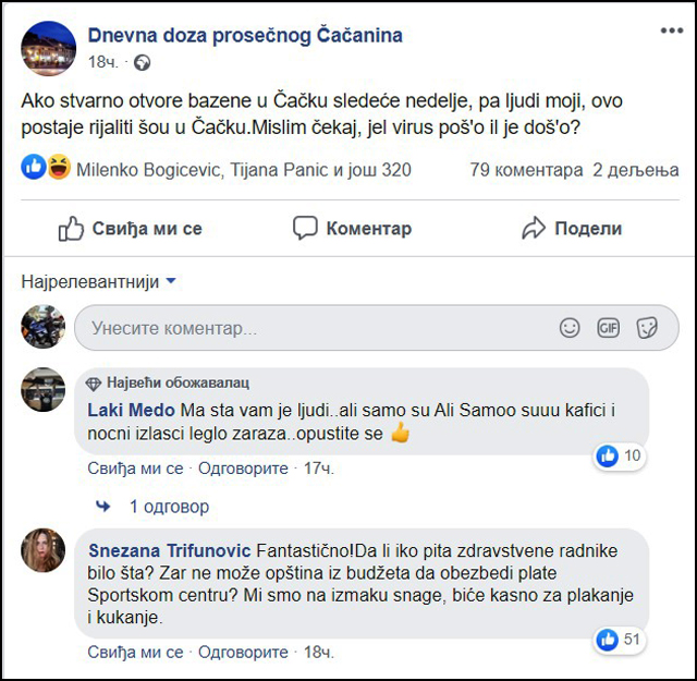 Čačani protiv otvaranja bazena 3 komnetari Copy