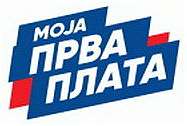 moja prva plata