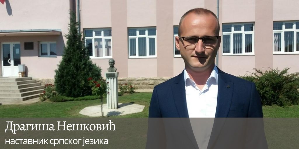 Škole spremne za početak nastave 4 neskovic