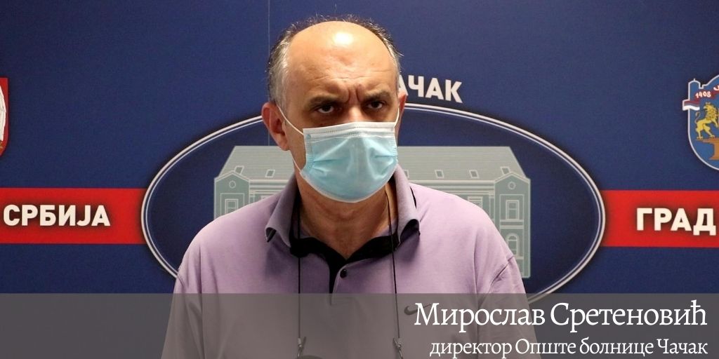 sretenovic
