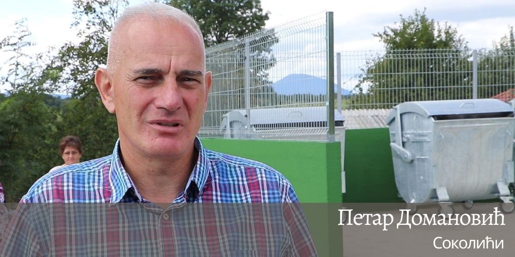 CACAK SOKOLICI RECIKLAZNI PETAR DOMANOVIC PLATO 02092020 MNA MILOS LUKIC