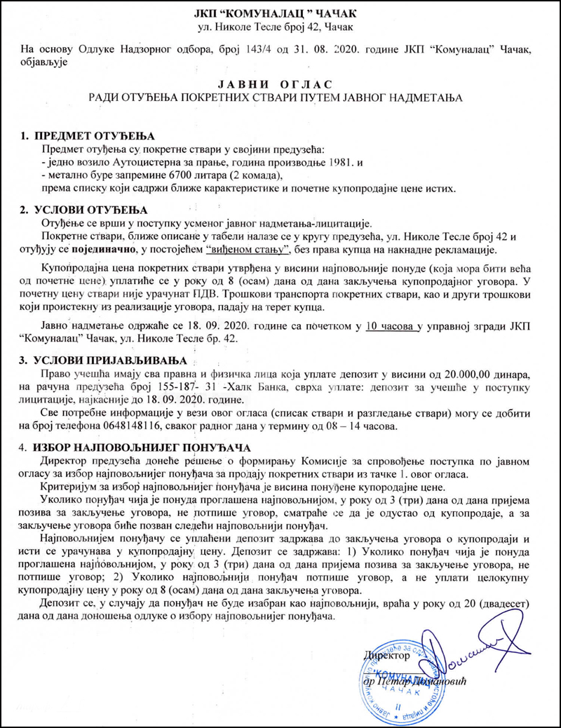 JKP "Komunalac": Oglas za otuđenje stvari 1 Komunalac Javni oglas