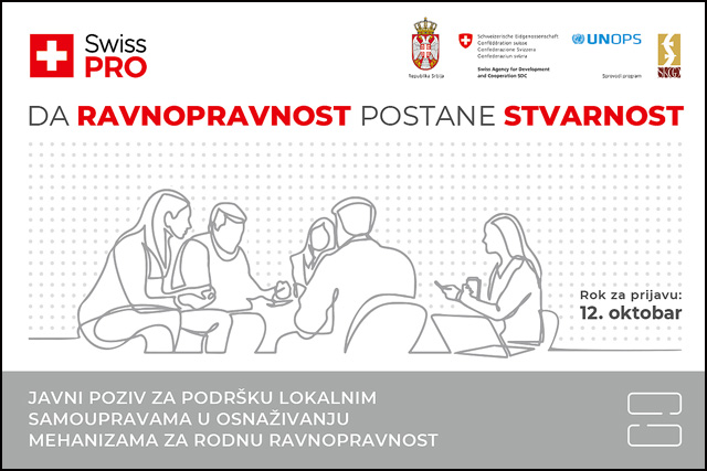 SP Da ravnopravnost postane stvarnost