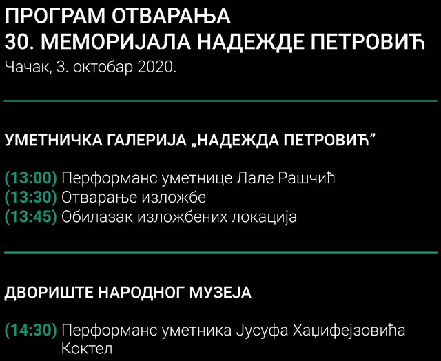 memorijal 2020 2