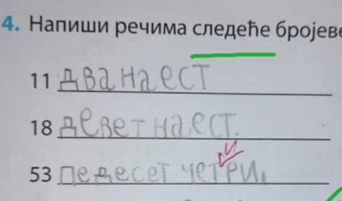 zadatak