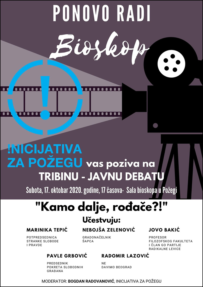 Retrospektiva tribine - "Kamo dalje, rođače?!" 1 Bioskop plakat1