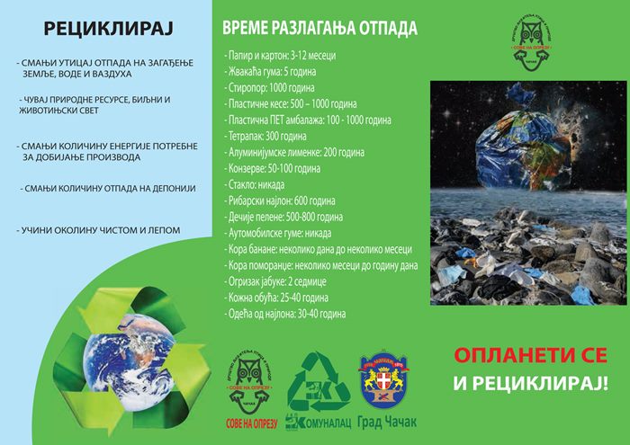 CACAK RECIKLAZA 16102020 MNA SOVE NA OPREZU 01