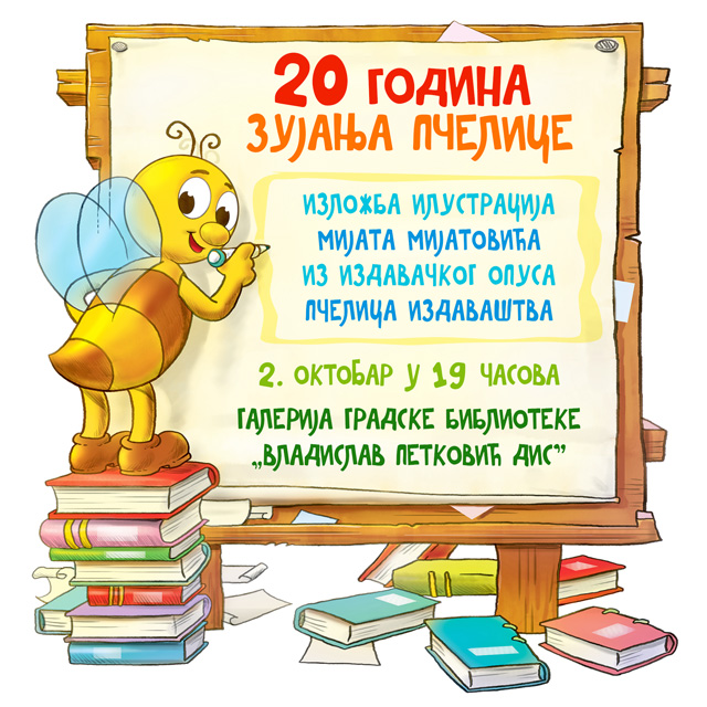 Mijatova izlozba