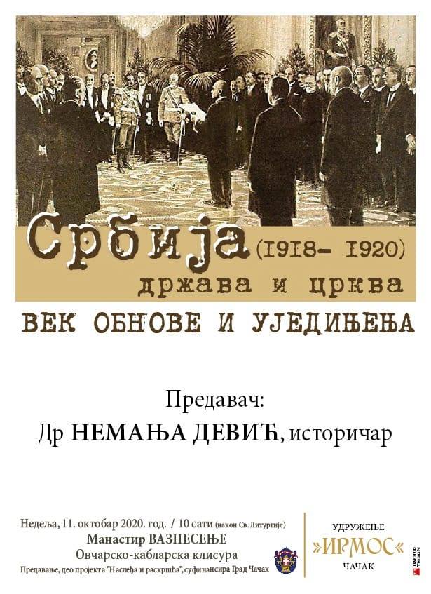 Plakat 7