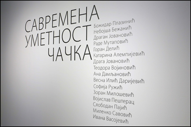 galerija izlozba 2