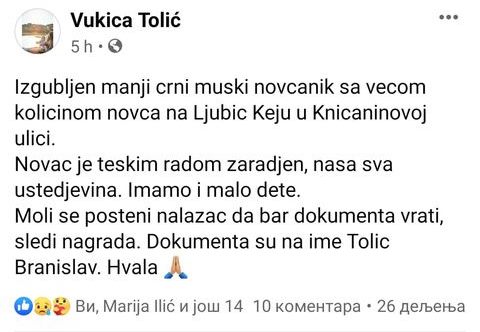 Izgubljen novčanik, u pitanju sva ušteđevina 1 novcanik