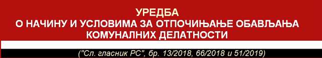 uredba 1