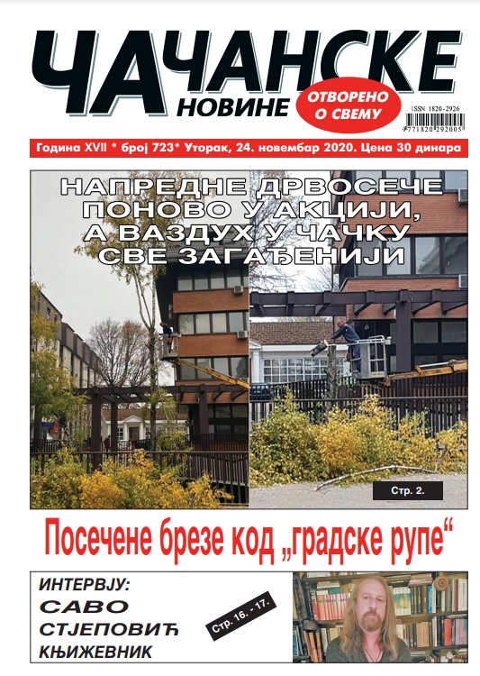 cacanske1