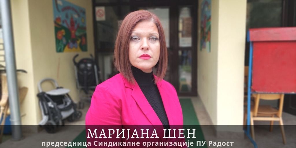 marijana sen