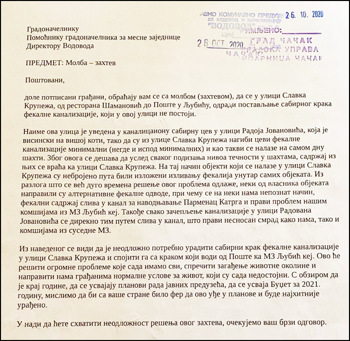 predlog gradjana