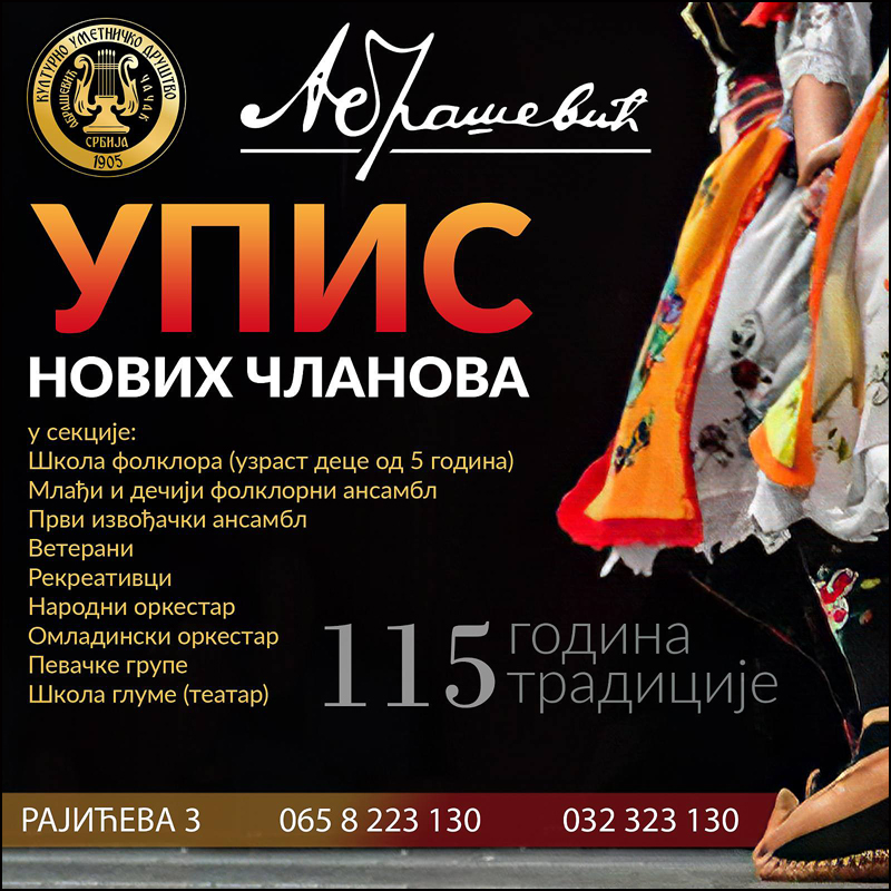 Abrasevic folklor