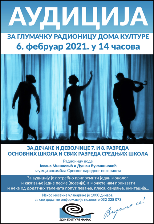 Audicija za Glumačku radionicu Doma kulture 2 Audicija DK glumacka copy