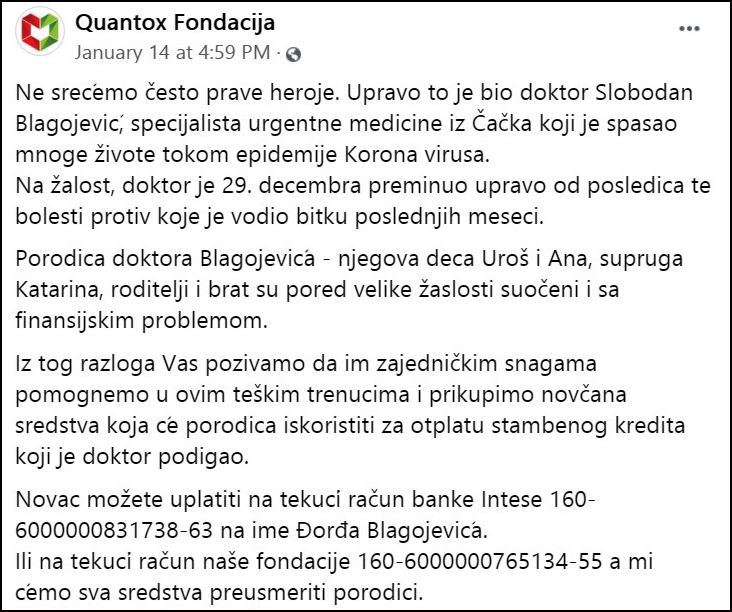 Quantox fondacija: Pomoć za porodicu dr Blagojevića 2 Quantox 1