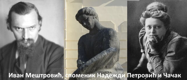 Како је Надежда Петровић заувек остала Чачанка 2 nadezda
