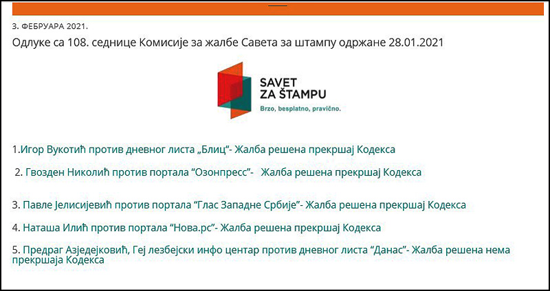 SZS odluke