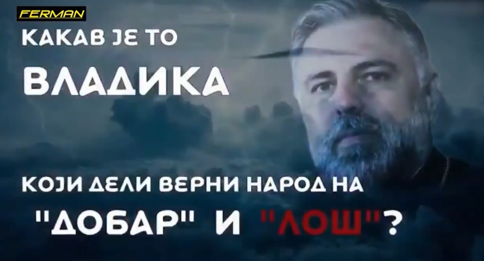 vladika sns