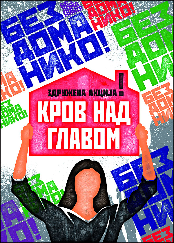 web plakat grafit zenski b2
