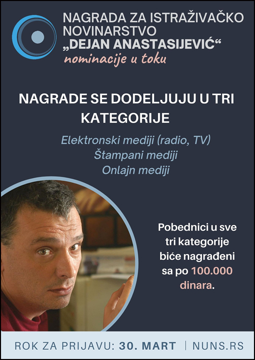 Dejan Anastasijevic╠u nagrada poster copy