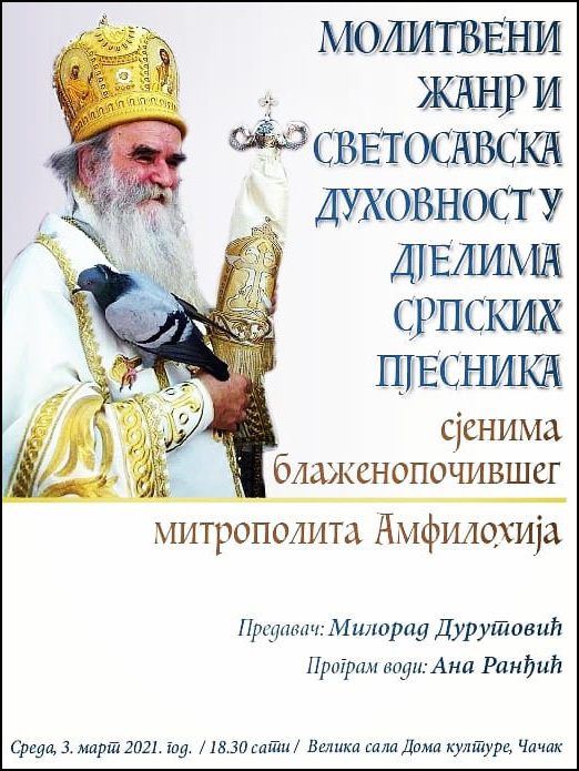 Irmos Plakat