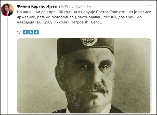 filip 1