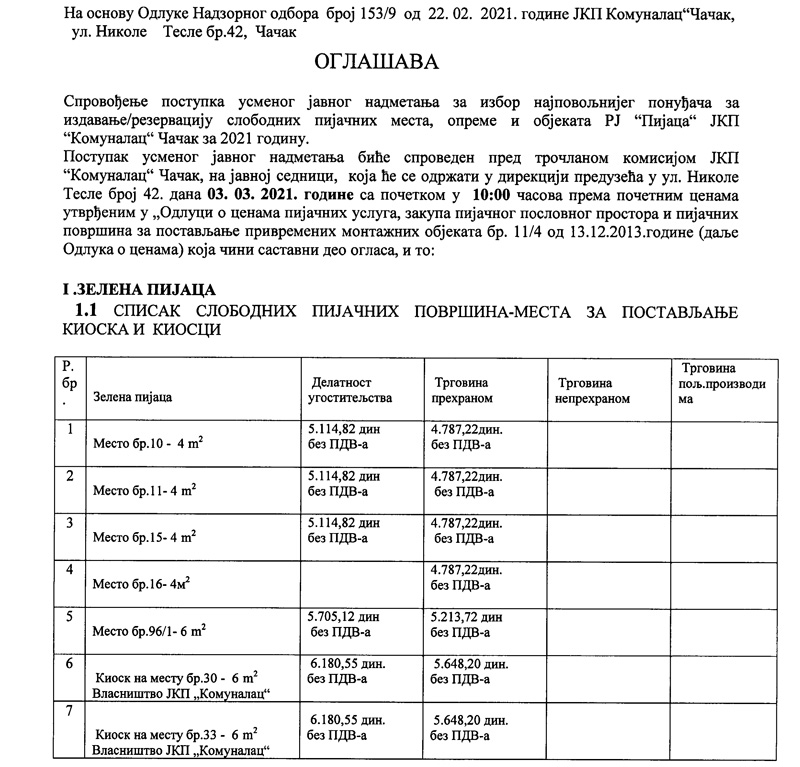 komunalac 1