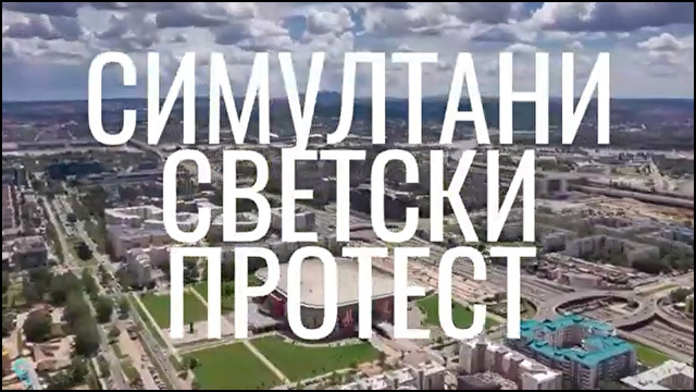 protest 2