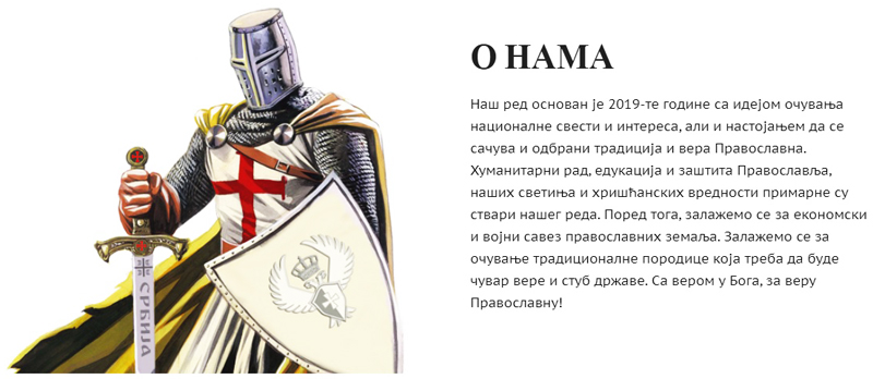templari Srbije