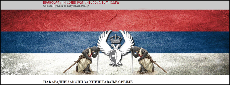 templari srbije 2
