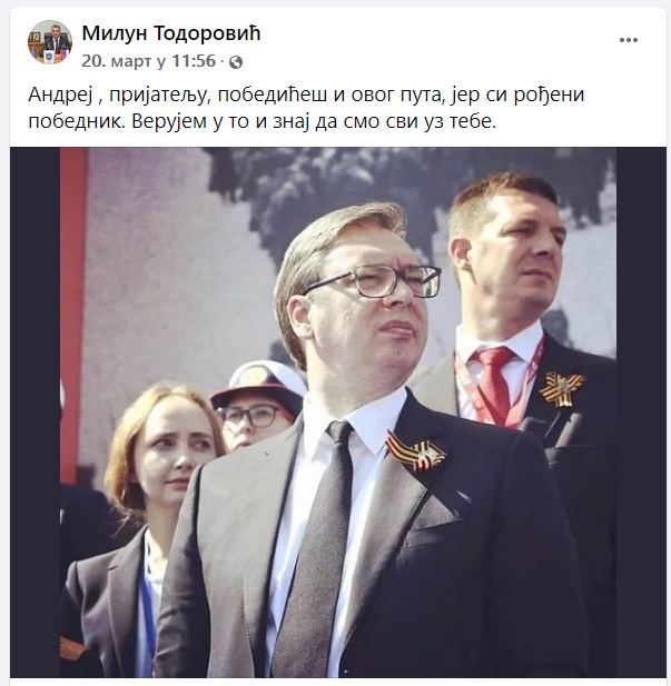 vucic 1