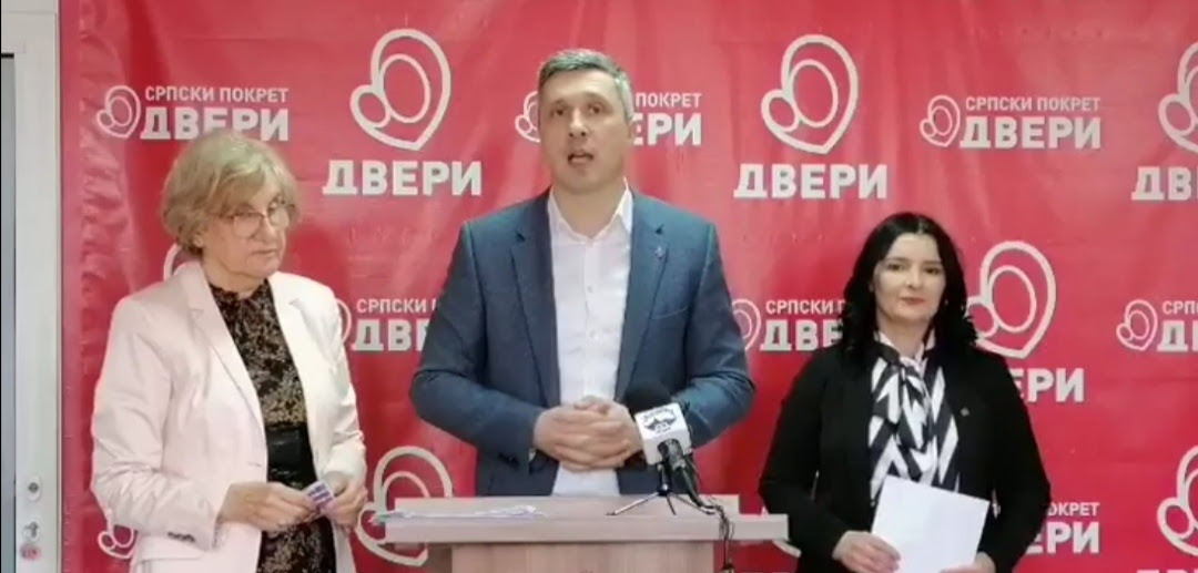 двери