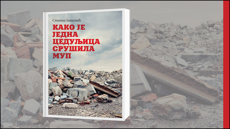 Kako je jedna ceduljica srusila MUP vizual