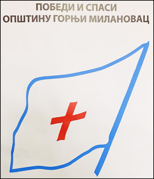 Pobedi za GM logo