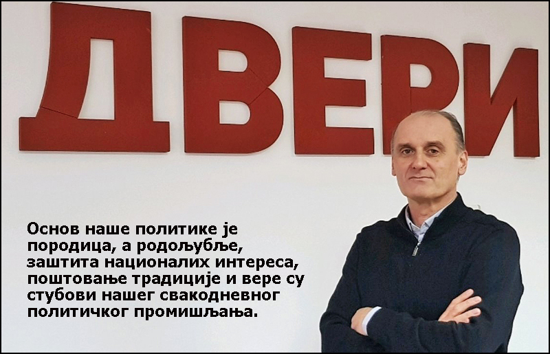 Roganovic