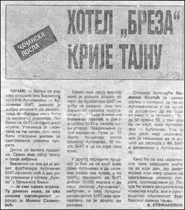 hotel breza krije tajnu