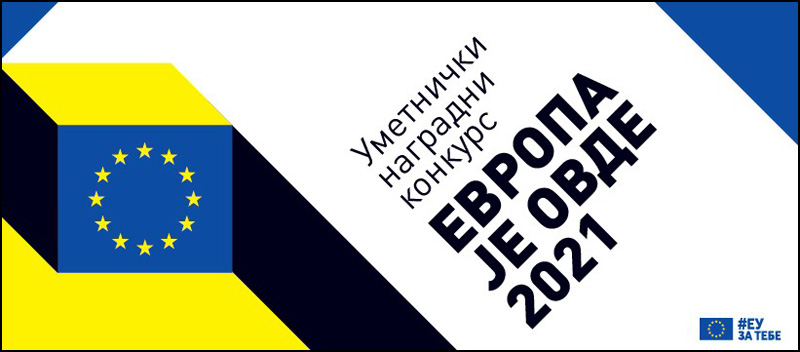 logo konkursa evropa je ovde
