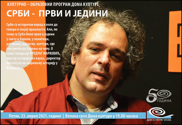 predrag markovic 1
