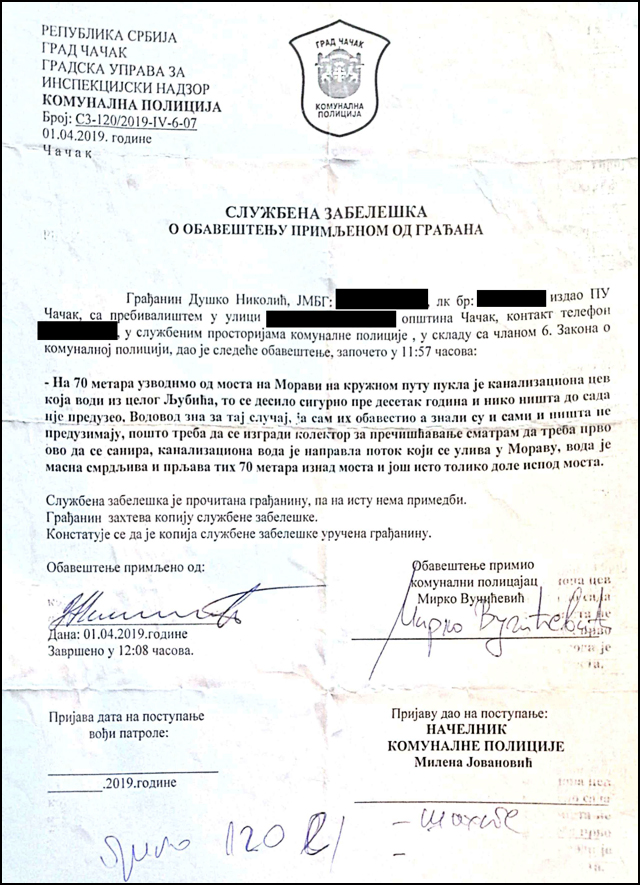 sluzbena beleska 2