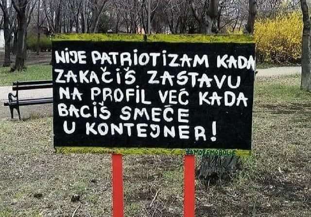 smece
