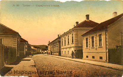 сарајевска