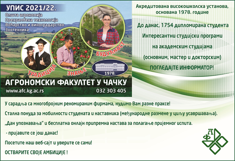 CG Plakat AFCa1